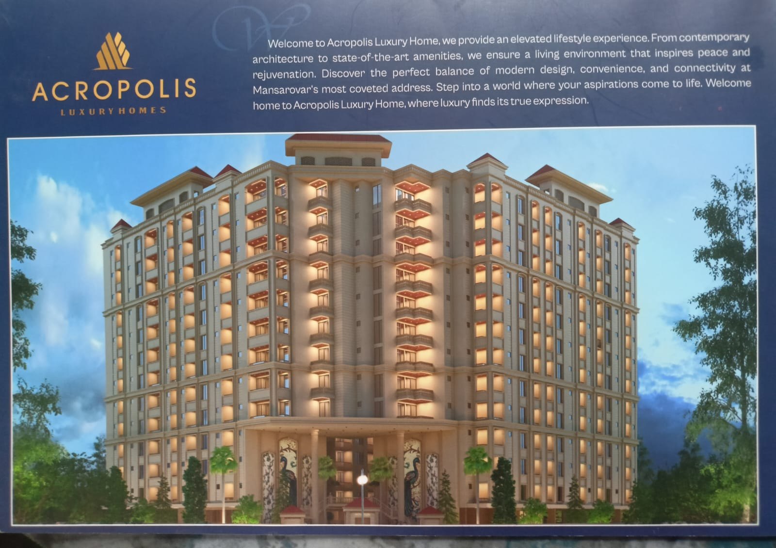 Reference architectural visualization for the Acropolis demo